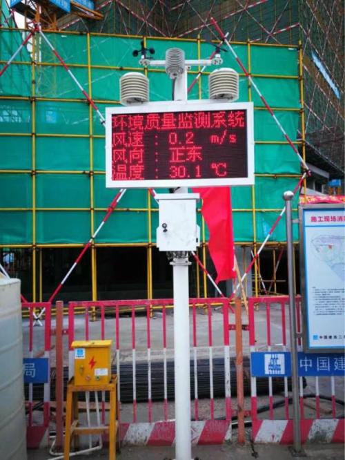 滨海县扬尘监控系统二号